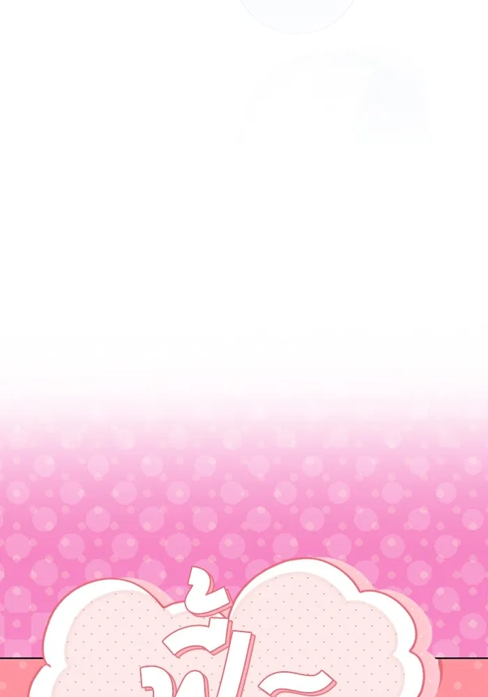 ละลายรักให้ล้นใจ ตอนที่ 35 รูปที่ 31