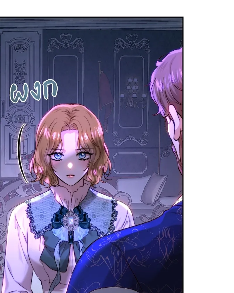 เจ้าหญิงคลั่งแห่งวังหลวง ตอนที่ 57 รูปที่ 59