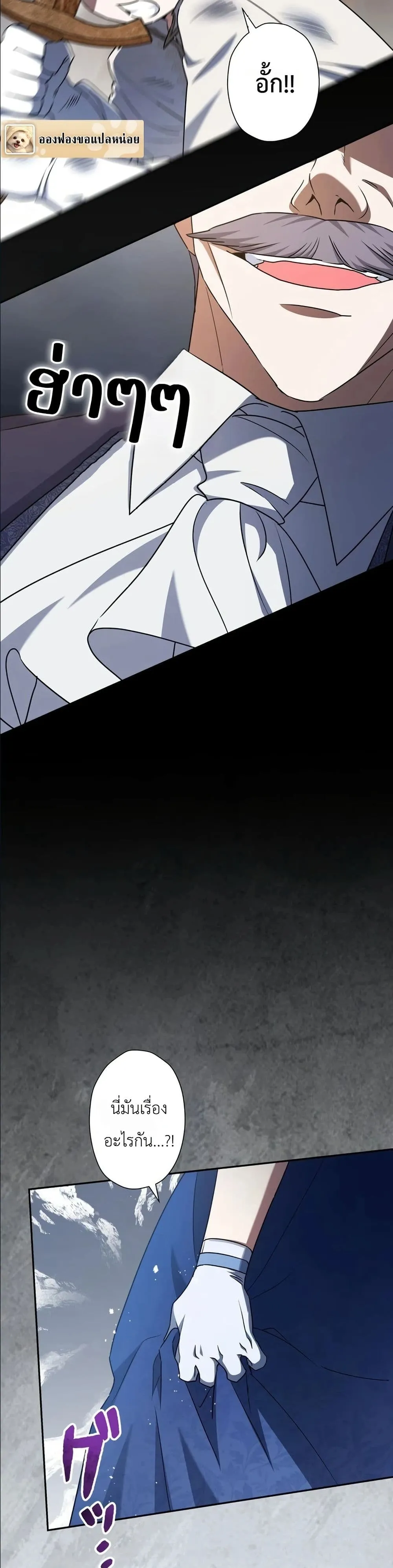Manga-lc-com อ่านมังงะ อ่านการ์ตูน ออนไลน์ ฟรี I Possessed the Most Terrifying Stepmother in History ตอนที่ 1 2 3 4 5 6 7 8 9 10 11 12 13 14 ฟรี ไม่มีโฆษณา Manga-lc - อ่าน มังงะ อ่าน การ์ตูน ออนไลน์ อ่านมังงะ ฟรี