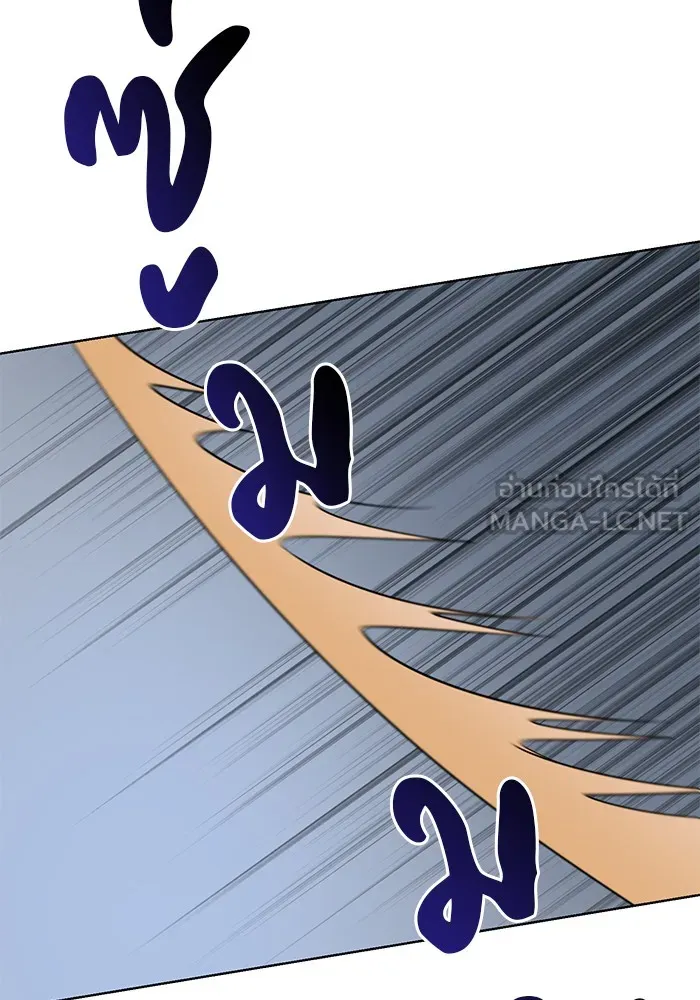 อะคาเดมีนี้เห็นทีจะเจ๊ง ตอนที่ 8 รูปที่ 3