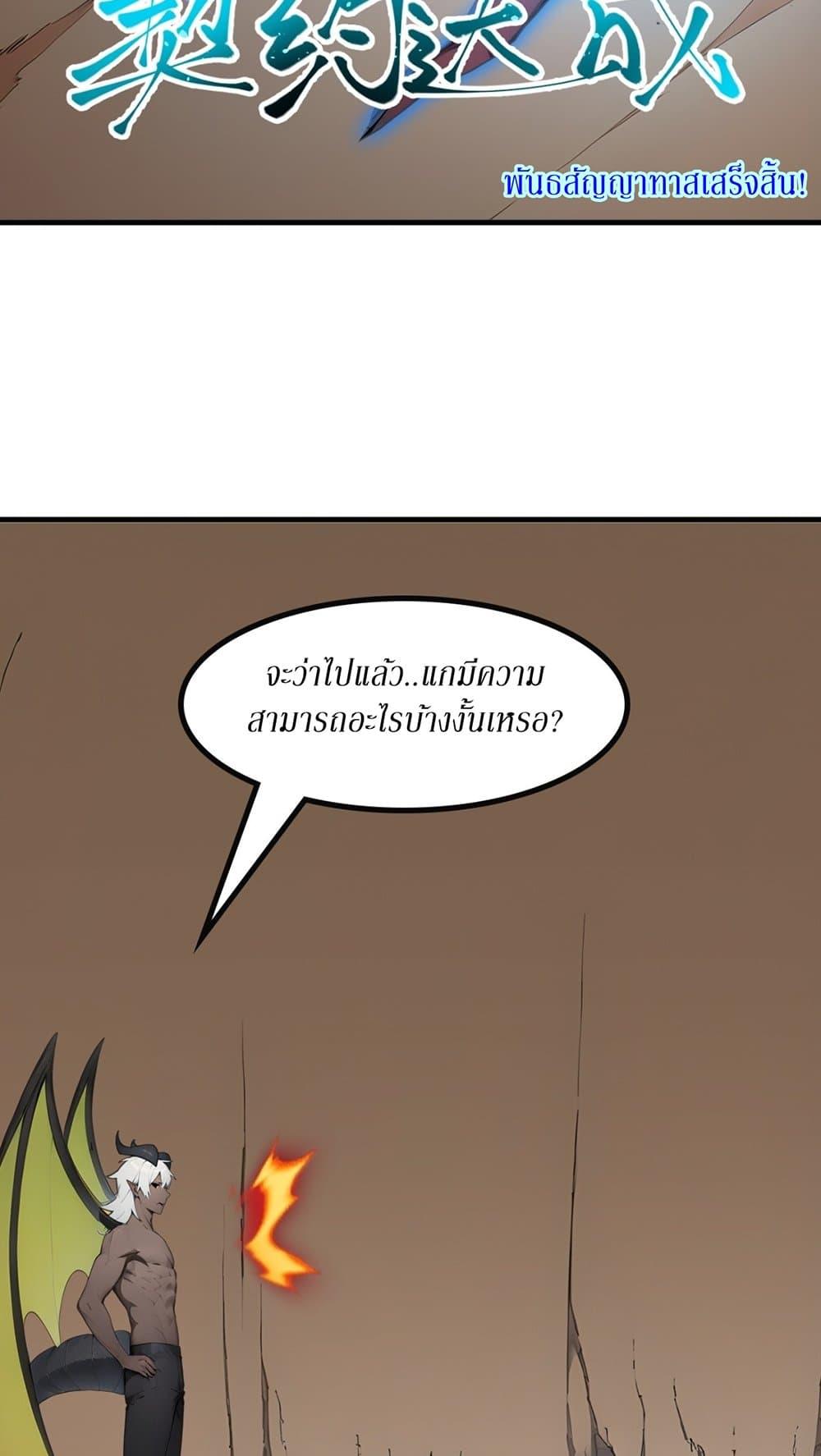 Manga-lc-com อ่านมังงะ อ่านการ์ตูน ออนไลน์ ฟรี Gods Of All People I Sacrificed Hundreds Of Millions Of Living Beings To Become A God ตอนที่ 1 2 3 4 5 6 7 8 9 10 11 12 13 14 ฟรี ไม่มีโฆษณา Manga-lc - อ่าน มังงะ อ่าน การ์ตูน ออนไลน์ อ่านมังงะ ฟรี