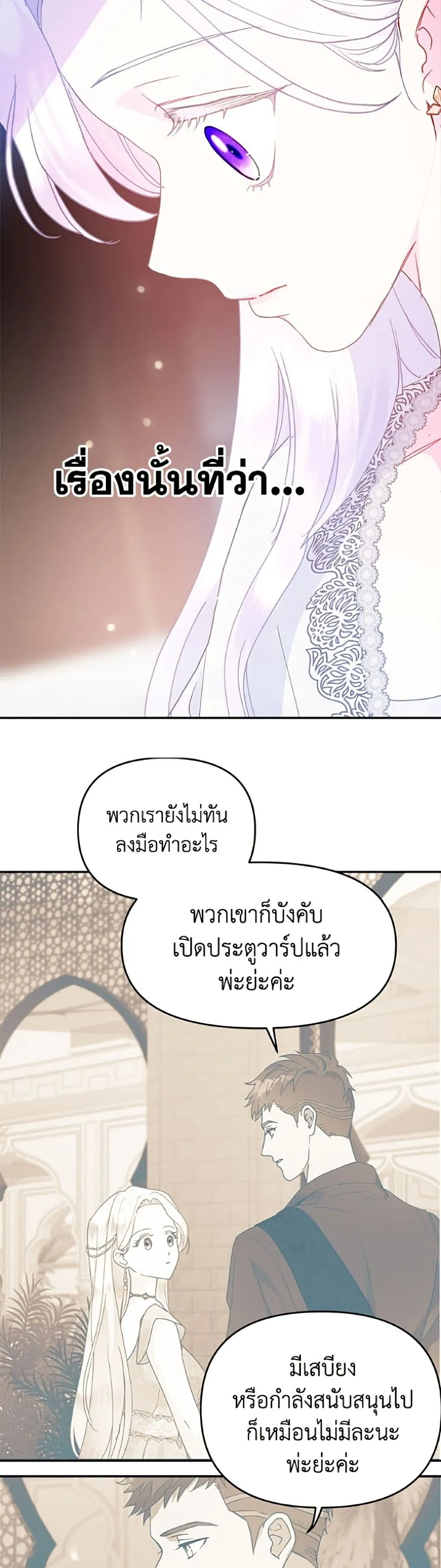 Manga-lc-com อ่านมังงะ อ่านการ์ตูน ออนไลน์ ฟรี Forget My Husband, I’ll Go Make Money ตอนที่ 1 2 3 4 5 6 7 8 9 10 11 12 13 14 ฟรี ไม่มีโฆษณา Manga-lc - อ่าน มังงะ อ่าน การ์ตูน ออนไลน์ อ่านมังงะ ฟรี