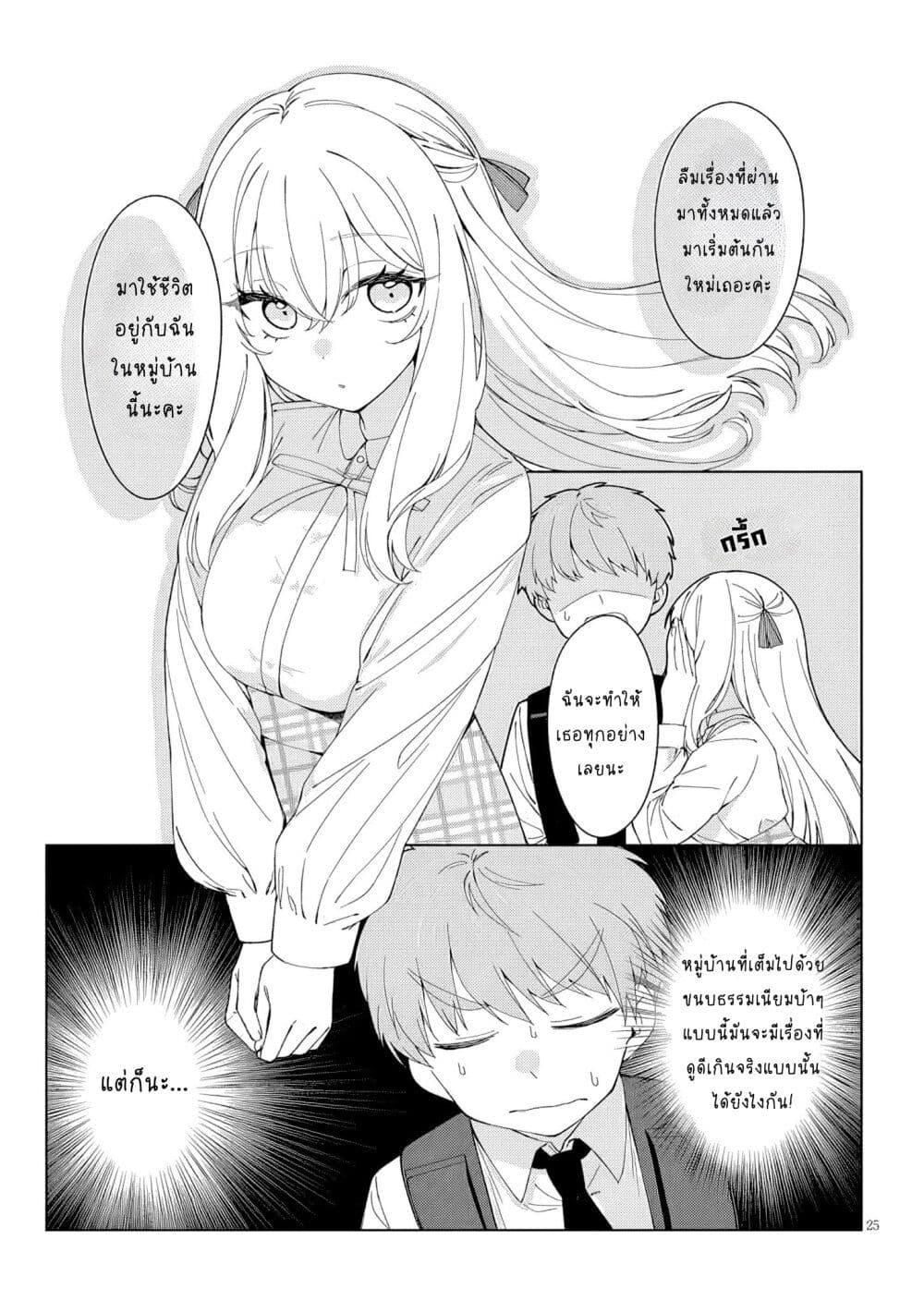 Manga-lc-com อ่านมังงะ อ่านการ์ตูน ออนไลน์ ฟรี Inaka de Koi wa Muzukashii! ตอนที่ 1 2 3 4 5 6 7 8 9 10 11 12 13 14 ฟรี ไม่มีโฆษณา Manga-lc - อ่าน มังงะ อ่าน การ์ตูน ออนไลน์ อ่านมังงะ ฟรี