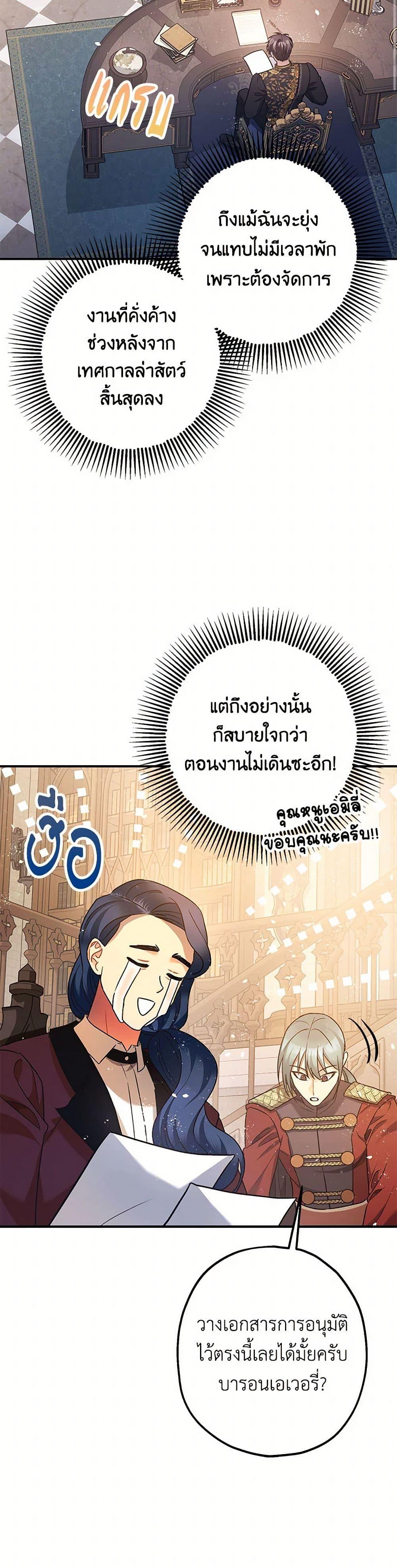 Manga-lc-com อ่านมังงะ อ่านการ์ตูน ออนไลน์ ฟรี The Tyrant’s Tranquilizer ตอนที่ 1 2 3 4 5 6 7 8 9 10 11 12 13 14 ฟรี ไม่มีโฆษณา Manga-lc - อ่าน มังงะ อ่าน การ์ตูน ออนไลน์ อ่านมังงะ ฟรี