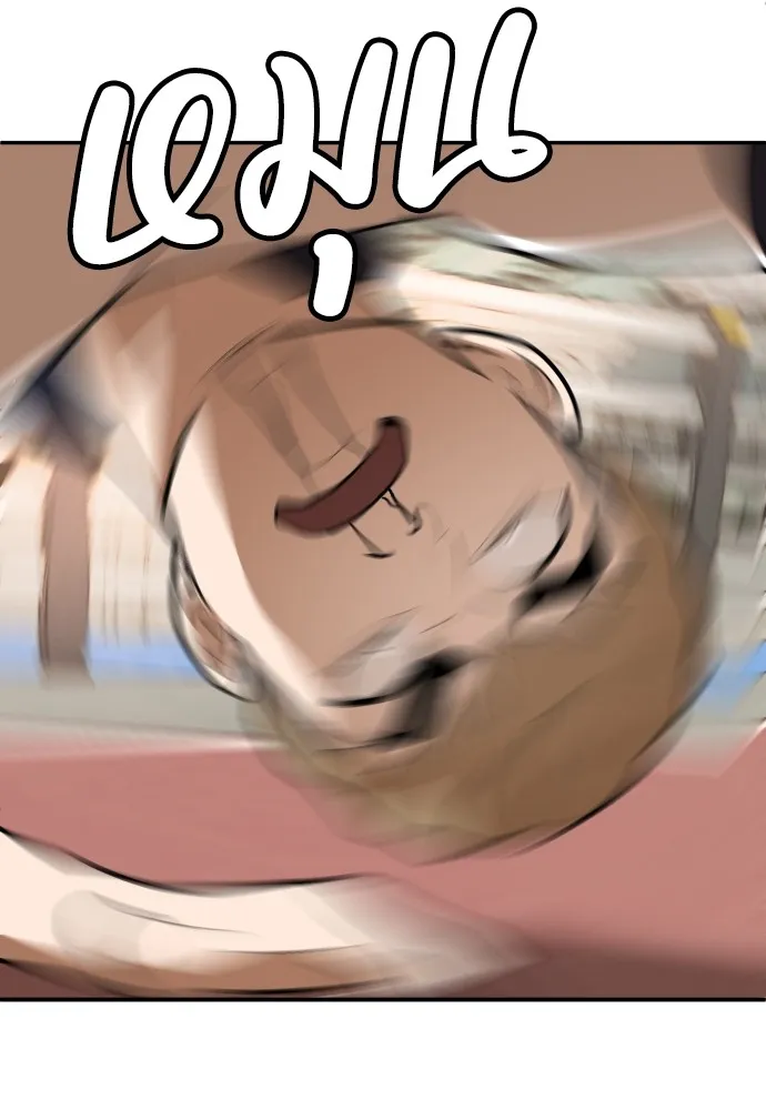 สนามเด็กล่า ตอนที่ 8 รูปที่ 25