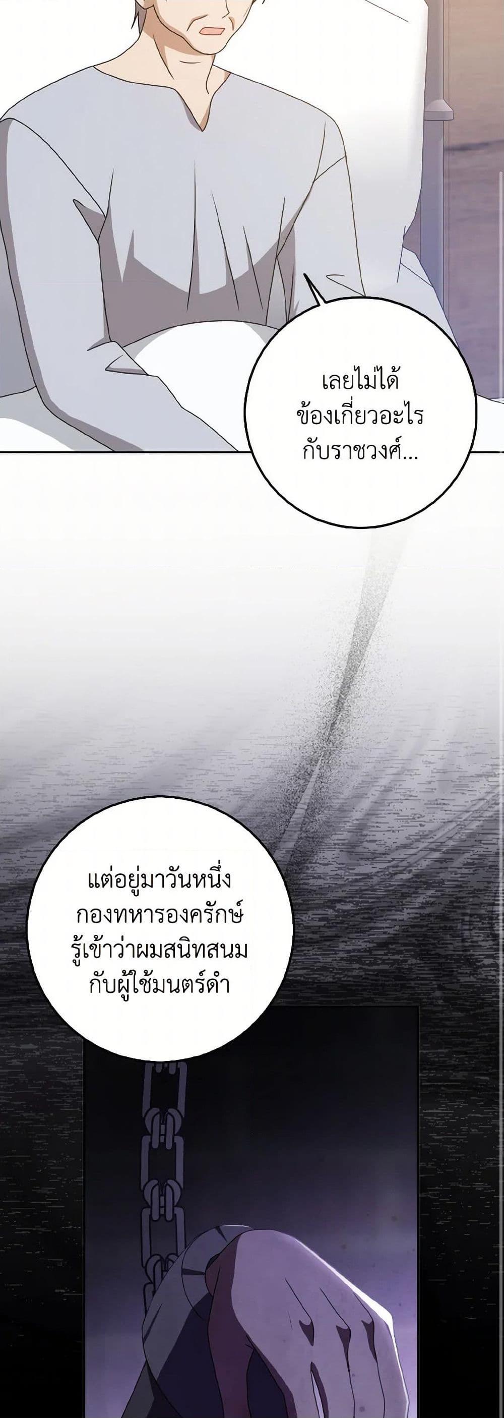 Manga-lc-com อ่านมังงะ อ่านการ์ตูน ออนไลน์ ฟรี Cinderella Disappeared ตอนที่ 1 2 3 4 5 6 7 8 9 10 11 12 13 14 ฟรี ไม่มีโฆษณา Manga-lc - อ่าน มังงะ อ่าน การ์ตูน ออนไลน์ อ่านมังงะ ฟรี