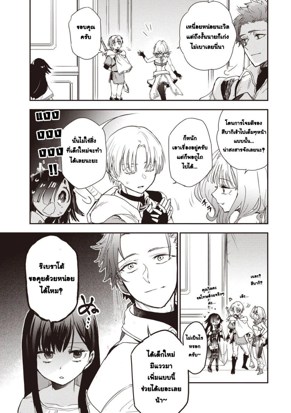 Manga-lc-com อ่านมังงะ อ่านการ์ตูน ออนไลน์ ฟรี Game Sekai de Mamono ni Tensei shiteshimatta Ore, Zense de Oshi datta Heroine wo Hirotteshimau ตอนที่ 1 2 3 4 5 6 7 8 9 10 11 12 13 14 ฟรี ไม่มีโฆษณา Manga-lc - อ่าน มังงะ อ่าน การ์ตูน ออนไลน์ อ่านมังงะ ฟรี