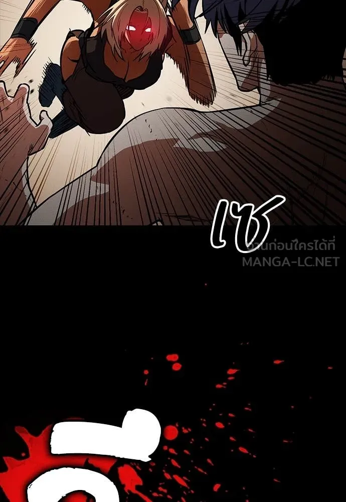 มือสังหารพันธุ์อมตะ ตอนที่ 35 รูปที่ 114