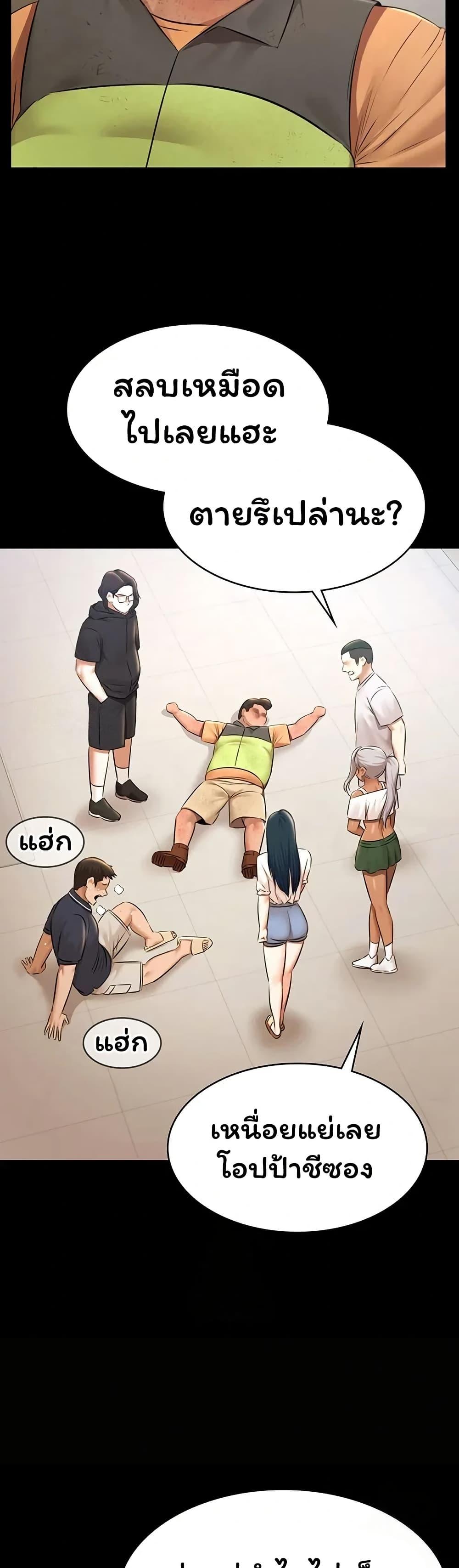 Doujin-Lc- อ่าน โดจิน มังฮวา เกาหลี ญี่ปุ่น จีน แปลไทย Pool Party ตอนที่ 1 2 3 4 5 6 7 8 9 10 11 12 13 14 ฟรี ไม่มีโฆษณา อ่าน โดจิน Manhwa เกาหลี ญี่ปุ่น จีน เรามีครบ คัดมาให้เน้นๆ โดจิน 18+ รับประกันความฟินโดย  Doujin Lc