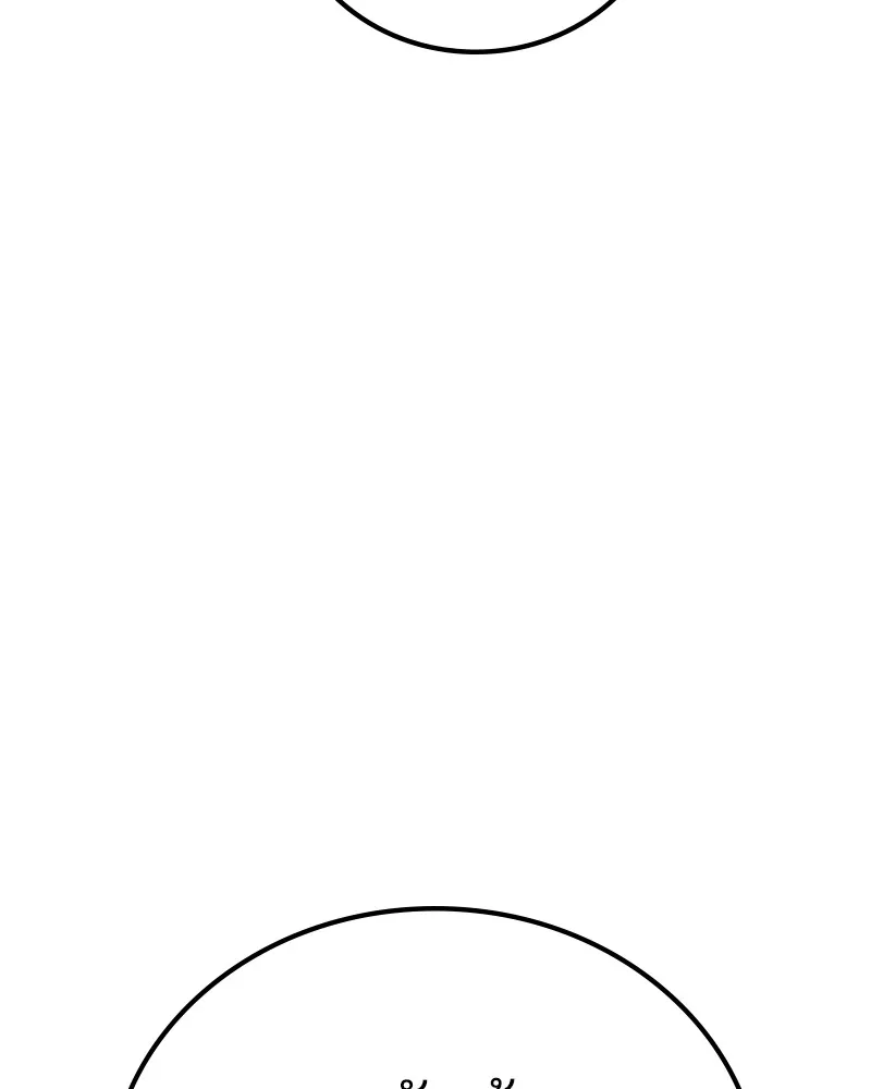 Player ตอนที่ 173 รูปที่ 76