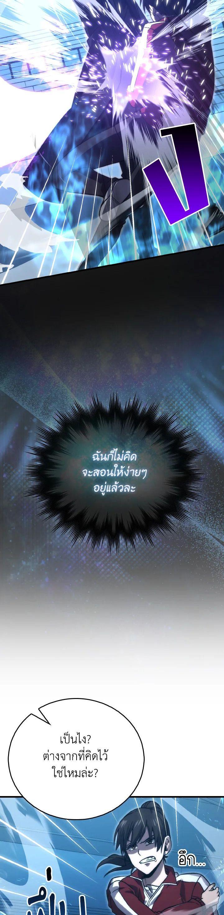 Manga-lc-com อ่านมังงะ อ่านการ์ตูน ออนไลน์ ฟรี The Demon King Levels Up ตอนที่ 1 2 3 4 5 6 7 8 9 10 11 12 13 14 ฟรี ไม่มีโฆษณา Manga-lc - อ่าน มังงะ อ่าน การ์ตูน ออนไลน์ อ่านมังงะ ฟรี