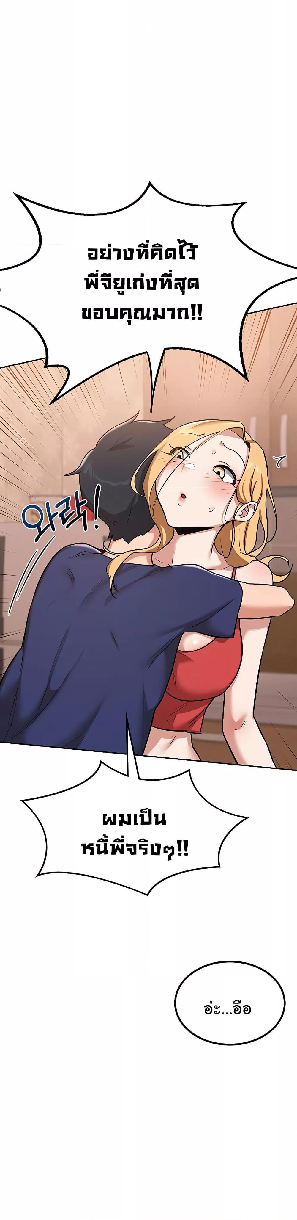 Doujin-Lc- อ่าน โดจิน มังฮวา เกาหลี ญี่ปุ่น จีน แปลไทย MILF Exchange Plan ตอนที่ 1 2 3 4 5 6 7 8 9 10 11 12 13 14 ฟรี ไม่มีโฆษณา อ่าน โดจิน Manhwa เกาหลี ญี่ปุ่น จีน เรามีครบ คัดมาให้เน้นๆ โดจิน 18+ รับประกันความฟินโดย  Doujin Lc