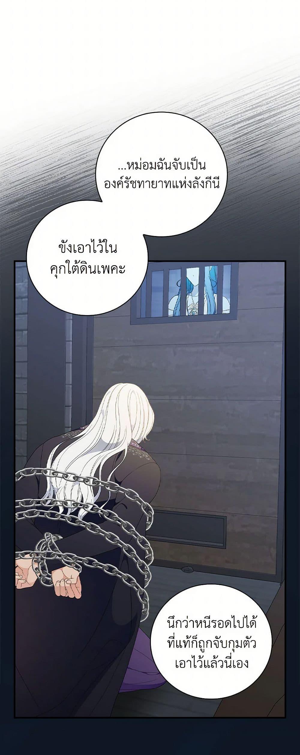 Manga-lc-com อ่านมังงะ อ่านการ์ตูน ออนไลน์ ฟรี Duchess in the Glass House ตอนที่ 1 2 3 4 5 6 7 8 9 10 11 12 13 14 ฟรี ไม่มีโฆษณา Manga-lc - อ่าน มังงะ อ่าน การ์ตูน ออนไลน์ อ่านมังงะ ฟรี