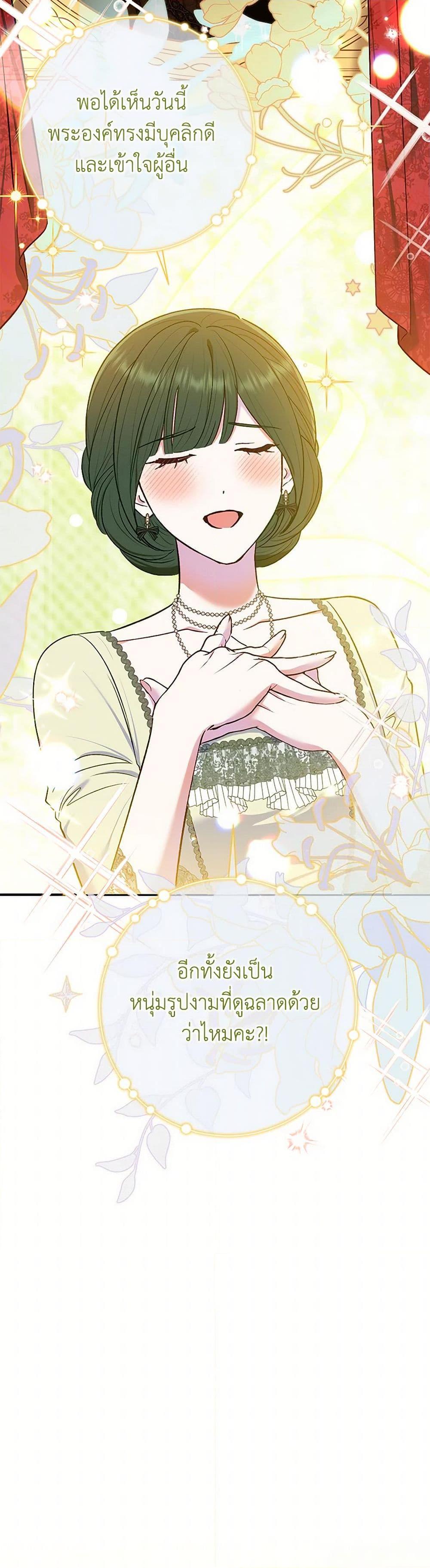 Manga-lc-com อ่านมังงะ อ่านการ์ตูน ออนไลน์ ฟรี The Villain’s Match Is Too Perfect ตอนที่ 1 2 3 4 5 6 7 8 9 10 11 12 13 14 ฟรี ไม่มีโฆษณา Manga-lc - อ่าน มังงะ อ่าน การ์ตูน ออนไลน์ อ่านมังงะ ฟรี