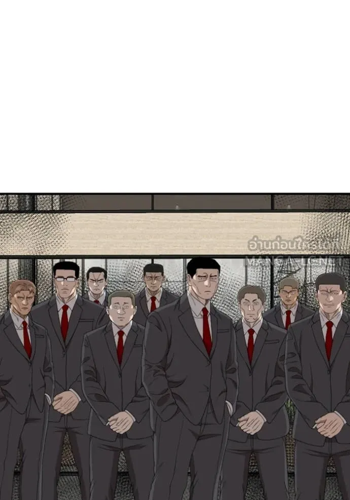 BAD GUY ตอนที่ 261 รูปที่ 111