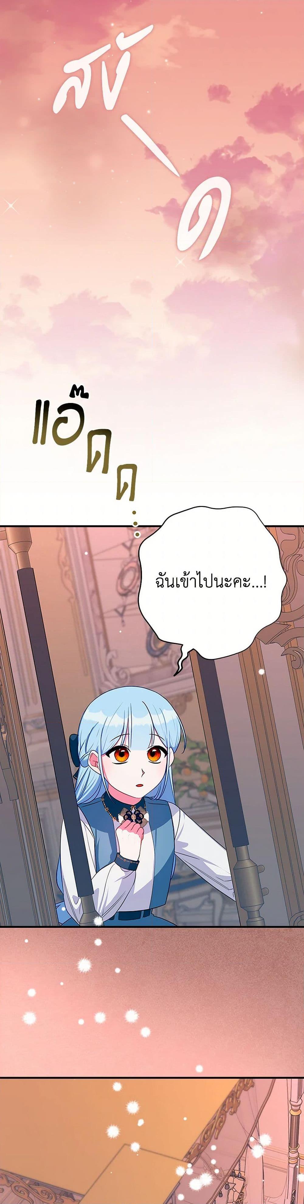 Manga-lc-com อ่านมังงะ อ่านการ์ตูน ออนไลน์ ฟรี Lady Blue Bird of the White Lion Family ตอนที่ 1 2 3 4 5 6 7 8 9 10 11 12 13 14 ฟรี ไม่มีโฆษณา Manga-lc - อ่าน มังงะ อ่าน การ์ตูน ออนไลน์ อ่านมังงะ ฟรี