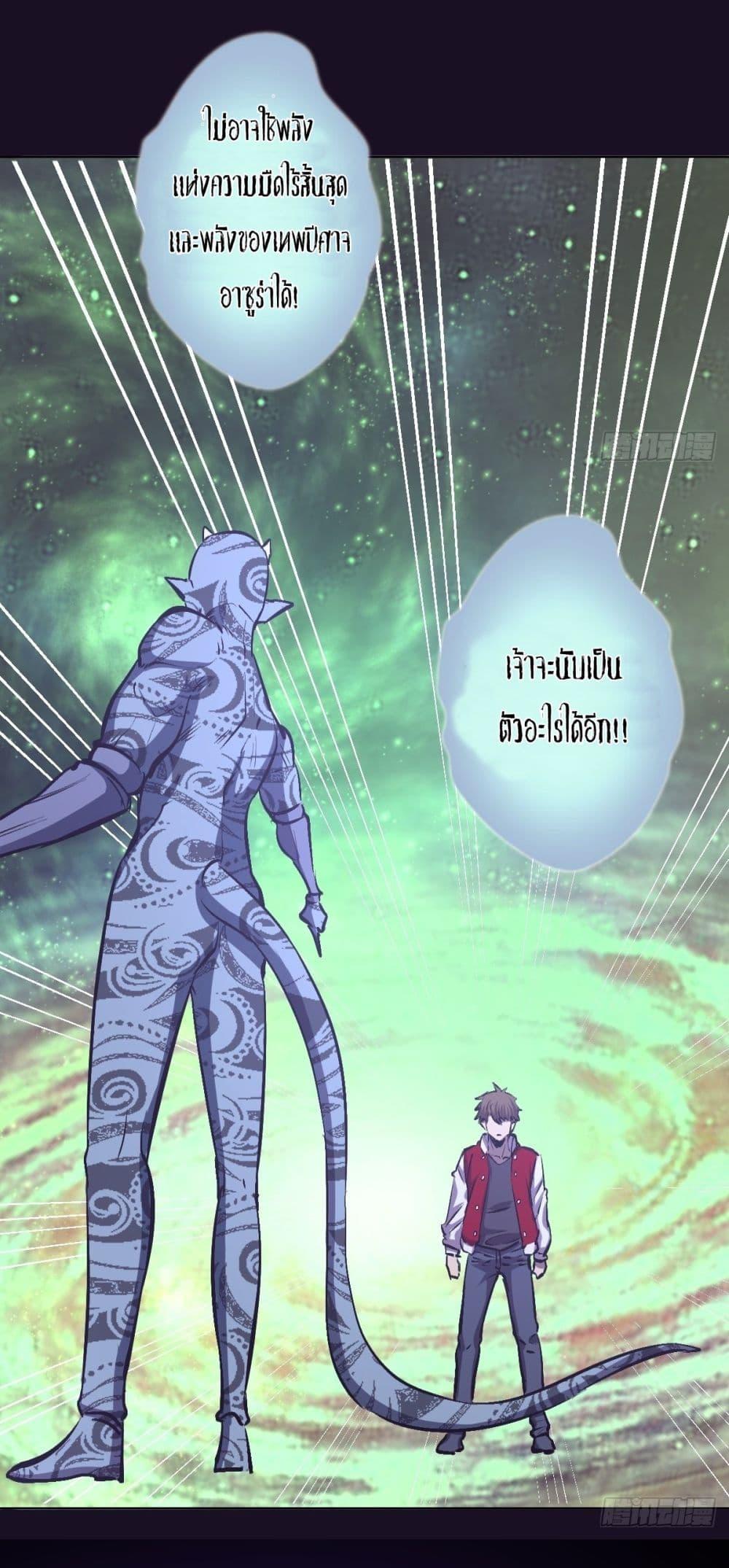 Manga-lc-com อ่านมังงะ อ่านการ์ตูน ออนไลน์ ฟรี King star emperor ตอนที่ 1 2 3 4 5 6 7 8 9 10 11 12 13 14 ฟรี ไม่มีโฆษณา Manga-lc - อ่าน มังงะ อ่าน การ์ตูน ออนไลน์ อ่านมังงะ ฟรี