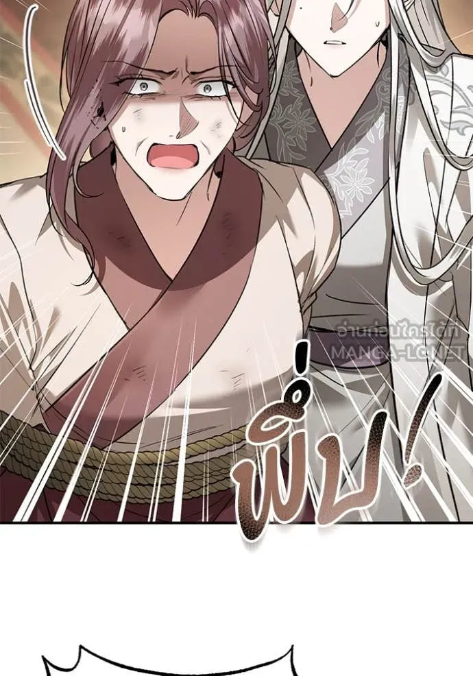 ยามหมาป่าทมิฬ ตอนที่ 62 รูปที่ 15