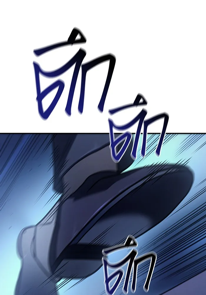 เกิดใหม่พร้อมพลังแห่งราชัน ตอนที่ 29 รูปที่ 34