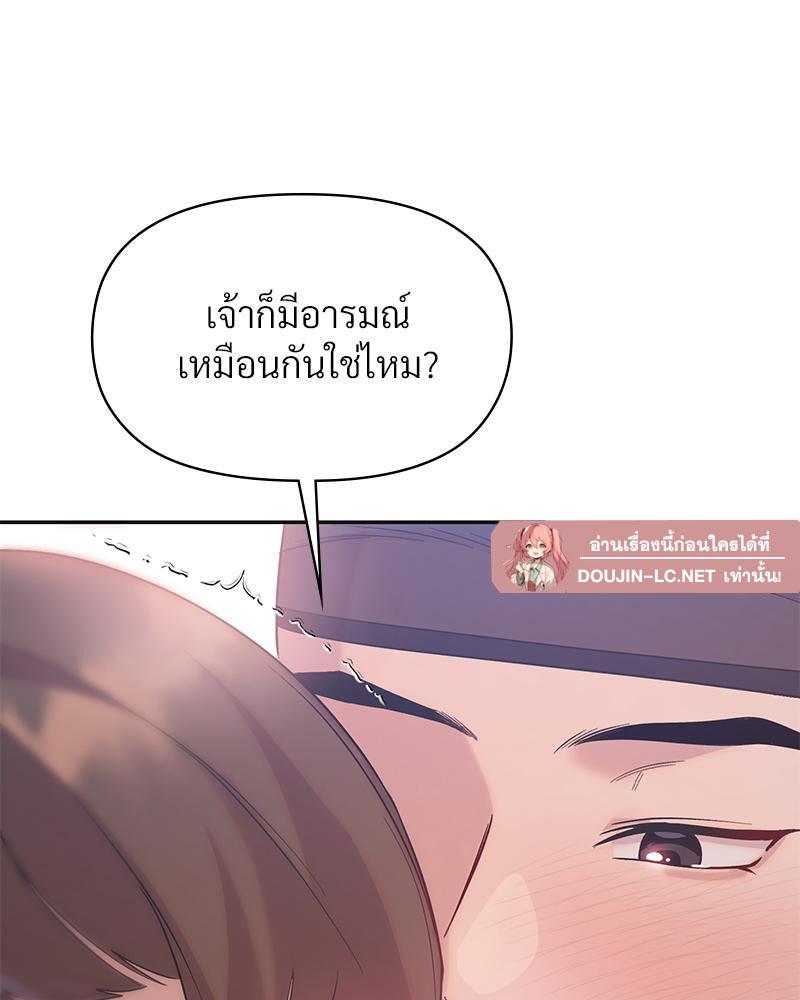 Doujin-Lc- อ่าน โดจิน มังฮวา เกาหลี ญี่ปุ่น จีน แปลไทย ดวงร้าย-ชะตารัก ตอนที่ 1 2 3 4 5 6 7 8 9 10 11 12 13 14 ฟรี ไม่มีโฆษณา อ่าน โดจิน Manhwa เกาหลี ญี่ปุ่น จีน เรามีครบ คัดมาให้เน้นๆ โดจิน 18+ รับประกันความฟินโดย  Doujin Lc