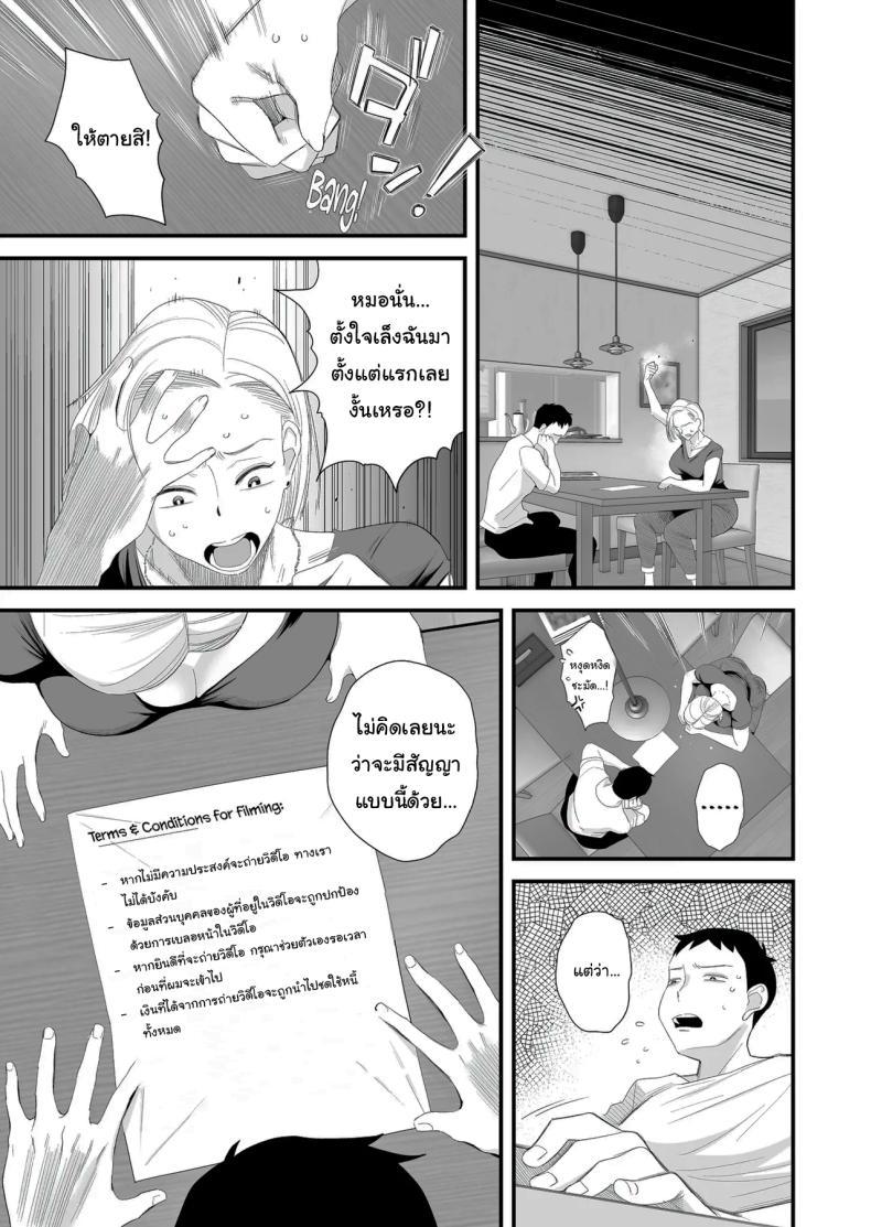 Doujin-Lc- อ่าน โดจิน มังฮวา เกาหลี ญี่ปุ่น จีน แปลไทย อยากใช้หนี้เร็วๆไหมล่ะ [Haitoku Sensei] Tsuma ni Mosaic ~Aisuru Tsuma no NTR Douga ni Mosaic Shori Saserareru Ore~ ตอนที่ 1 2 3 4 5 6 7 8 9 10 11 12 13 14 ฟรี ไม่มีโฆษณา อ่าน โดจิน Manhwa เกาหลี ญี่ปุ่น จีน เรามีครบ คัดมาให้เน้นๆ โดจิน 18+ รับประกันความฟินโดย  Doujin Lc