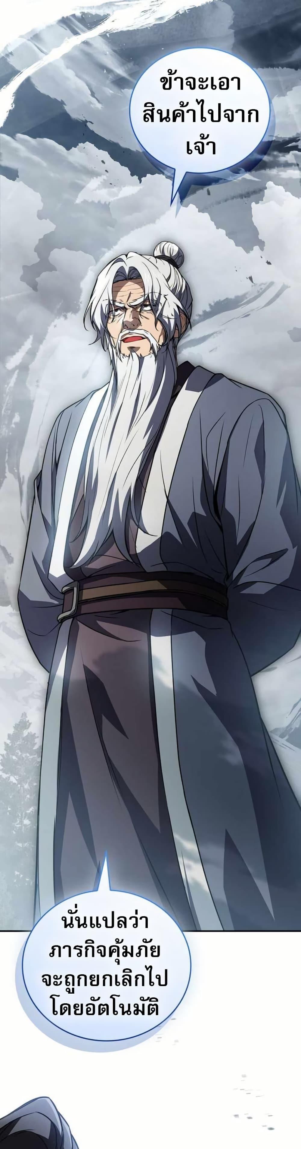Manga-lc-com อ่านมังงะ อ่านการ์ตูน ออนไลน์ ฟรี Reincarnated Escort Warrior ตอนที่ 1 2 3 4 5 6 7 8 9 10 11 12 13 14 ฟรี ไม่มีโฆษณา Manga-lc - อ่าน มังงะ อ่าน การ์ตูน ออนไลน์ อ่านมังงะ ฟรี
