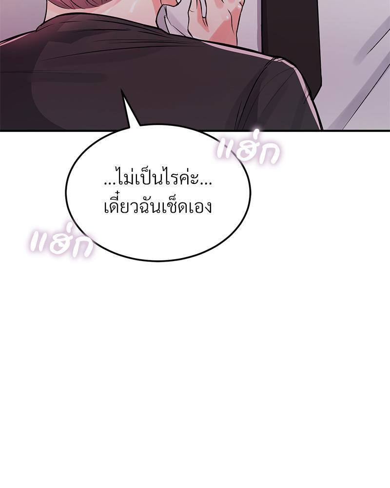 Doujin-Lc- อ่าน โดจิน มังฮวา เกาหลี ญี่ปุ่น จีน แปลไทย My Pillow Business Begins ตอนที่ 1 2 3 4 5 6 7 8 9 10 11 12 13 14 ฟรี ไม่มีโฆษณา อ่าน โดจิน Manhwa เกาหลี ญี่ปุ่น จีน เรามีครบ คัดมาให้เน้นๆ โดจิน 18+ รับประกันความฟินโดย  Doujin Lc