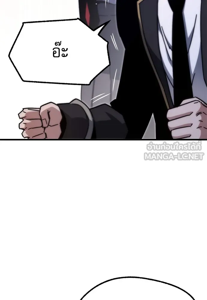 ชำแหละอะคาเดมีด้วยมีดแล่ปลา ตอนที่ 16 สอบกลางภาค (1) รูปที่ 39