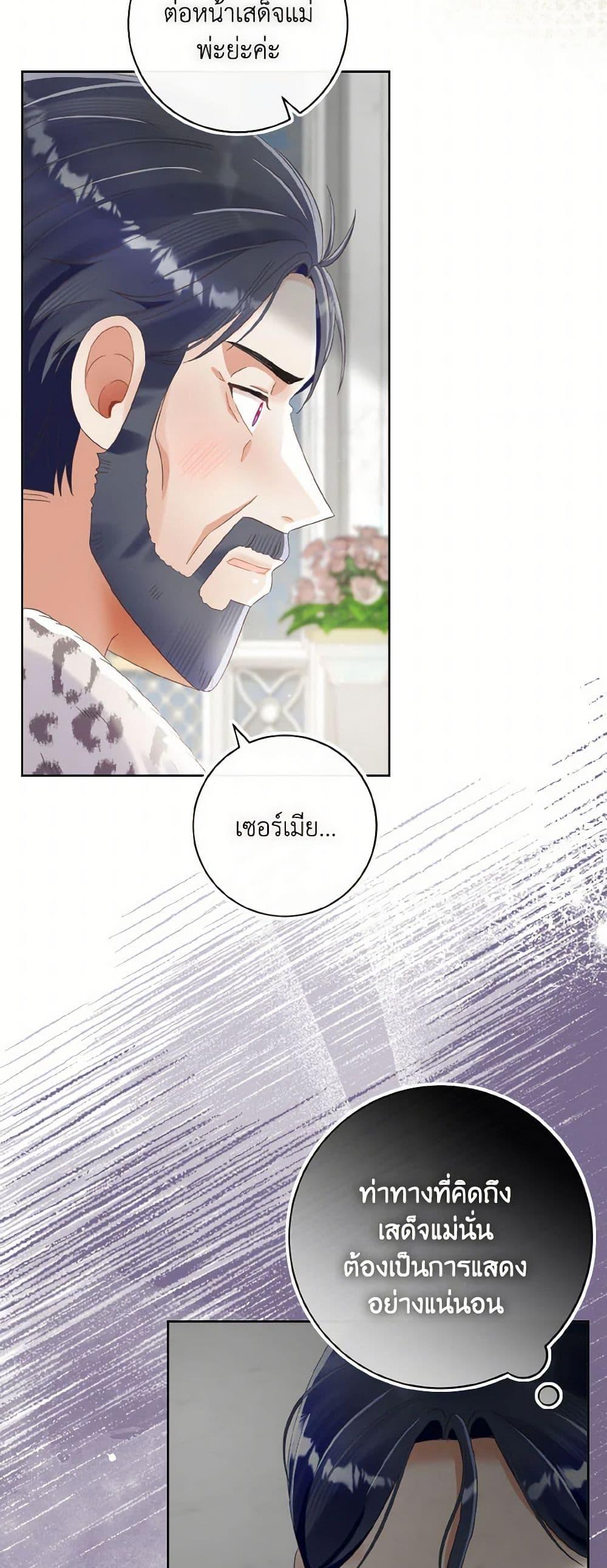 Manga-lc-com อ่านมังงะ อ่านการ์ตูน ออนไลน์ ฟรี I Will Remove Them From My Life ตอนที่ 1 2 3 4 5 6 7 8 9 10 11 12 13 14 ฟรี ไม่มีโฆษณา Manga-lc - อ่าน มังงะ อ่าน การ์ตูน ออนไลน์ อ่านมังงะ ฟรี