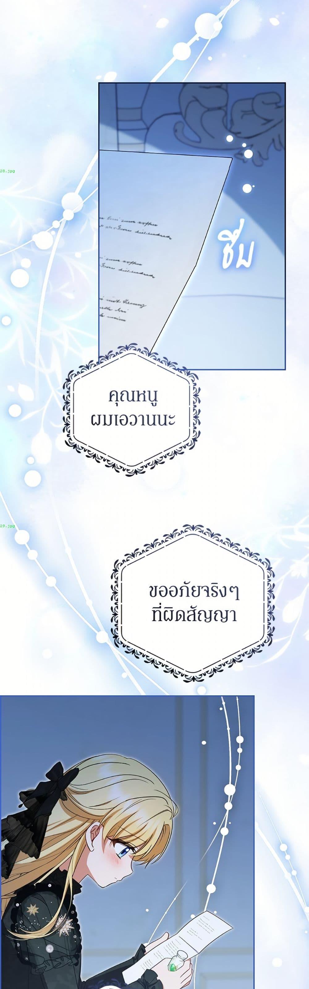 Manga-lc-com อ่านมังงะ อ่านการ์ตูน ออนไลน์ ฟรี The Villainess Is Shy In Receiving Love ตอนที่ 1 2 3 4 5 6 7 8 9 10 11 12 13 14 ฟรี ไม่มีโฆษณา Manga-lc - อ่าน มังงะ อ่าน การ์ตูน ออนไลน์ อ่านมังงะ ฟรี