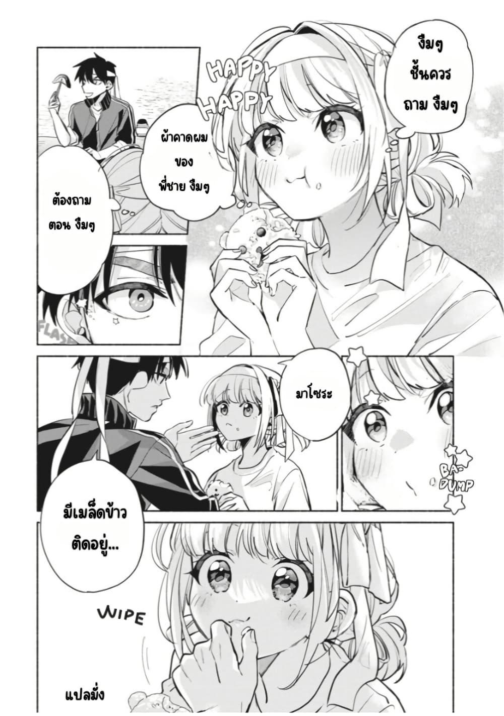 Manga-lc-com อ่านมังงะ อ่านการ์ตูน ออนไลน์ ฟรี Kasanegasane no Hatsukoi Desuga ตอนที่ 1 2 3 4 5 6 7 8 9 10 11 12 13 14 ฟรี ไม่มีโฆษณา Manga-lc - อ่าน มังงะ อ่าน การ์ตูน ออนไลน์ อ่านมังงะ ฟรี