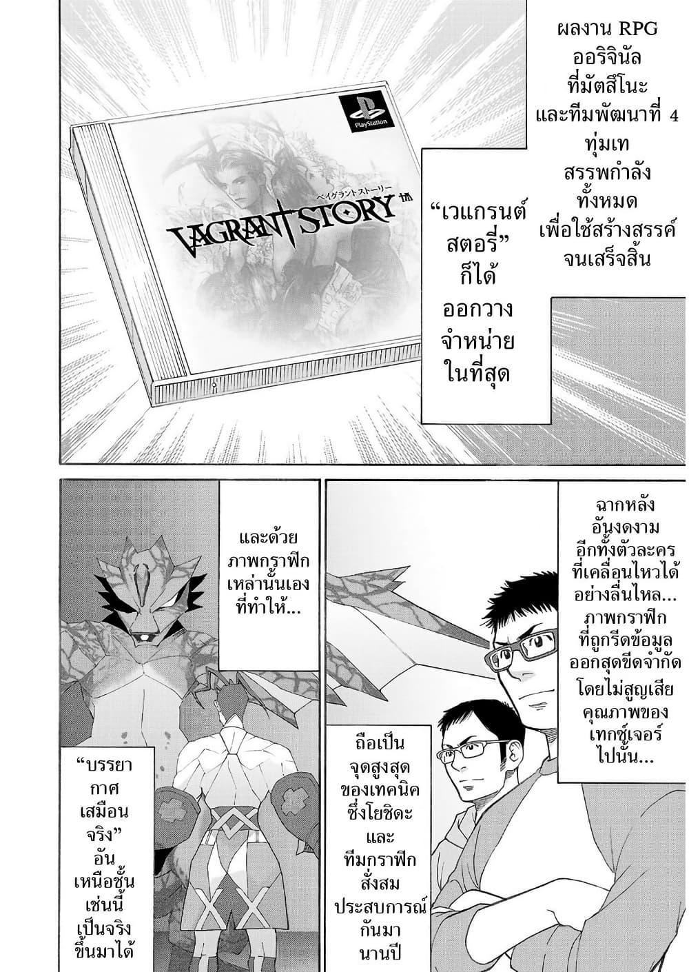 Manga-lc-com อ่านมังงะ อ่านการ์ตูน ออนไลน์ ฟรี Shinsetsu Game Creator-den ตอนที่ 1 2 3 4 5 6 7 8 9 10 11 12 13 14 ฟรี ไม่มีโฆษณา Manga-lc - อ่าน มังงะ อ่าน การ์ตูน ออนไลน์ อ่านมังงะ ฟรี