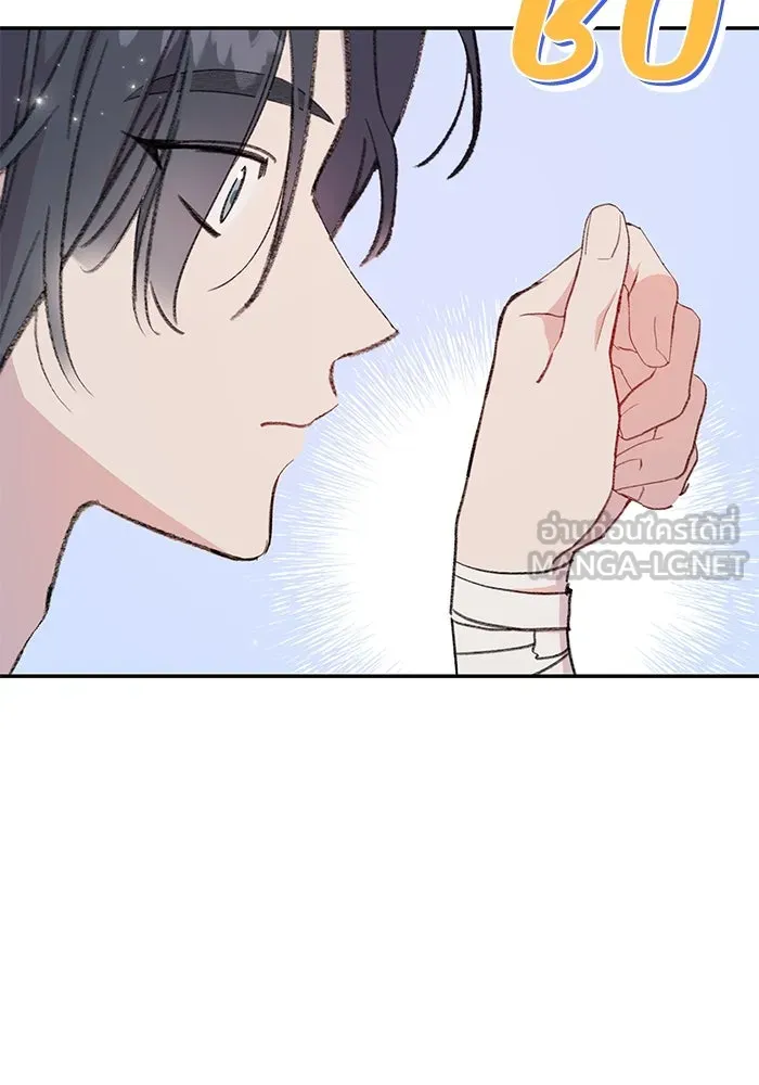 รักน้ำ รักปลา รักเธอนะ ตอนที่ 6 ปลาหน้าไม่อาย รูปที่ 33