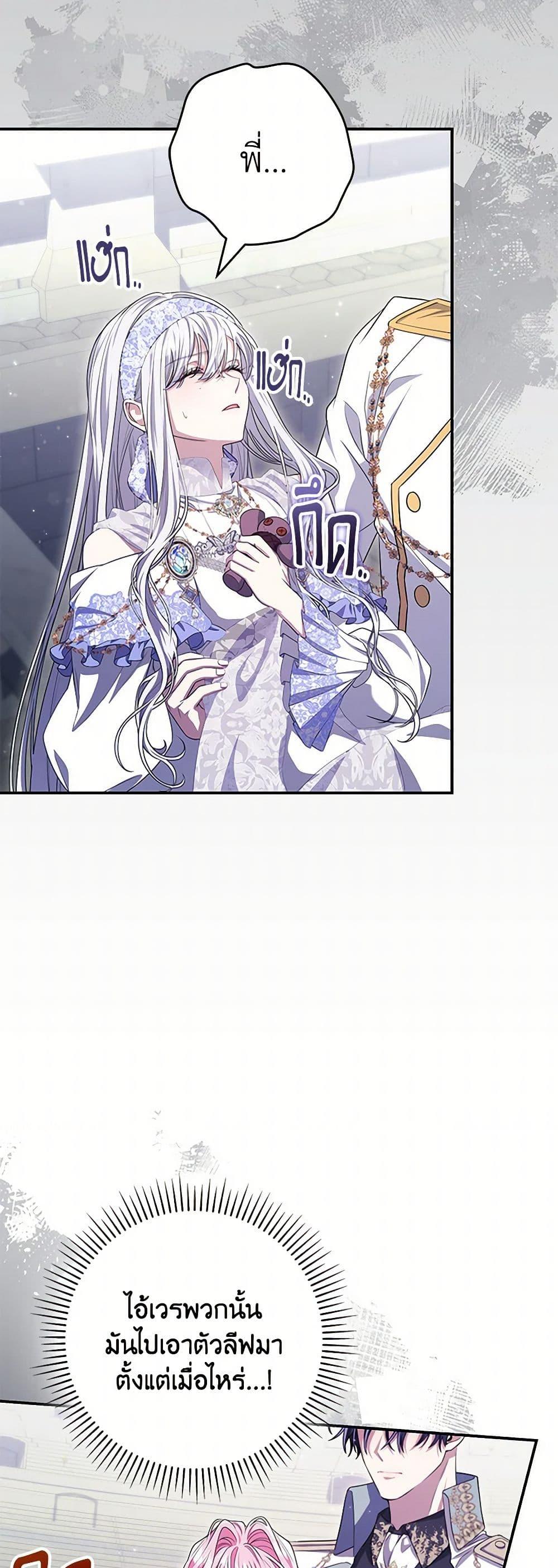 Manga-lc-com อ่านมังงะ อ่านการ์ตูน ออนไลน์ ฟรี Trapped in a Cursed Game, but now with NPCs ตอนที่ 1 2 3 4 5 6 7 8 9 10 11 12 13 14 ฟรี ไม่มีโฆษณา Manga-lc - อ่าน มังงะ อ่าน การ์ตูน ออนไลน์ อ่านมังงะ ฟรี