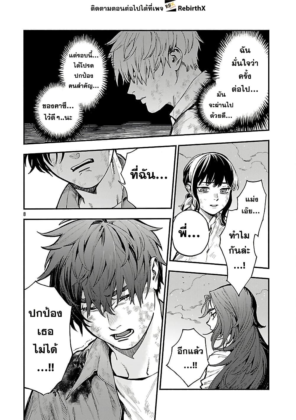 Manga-lc-com อ่านมังงะ อ่านการ์ตูน ออนไลน์ ฟรี Isekai Kaeri no Arafour Riiman, 17-sai no Koro ni Modotte Musou suru ตอนที่ 1 2 3 4 5 6 7 8 9 10 11 12 13 14 ฟรี ไม่มีโฆษณา Manga-lc - อ่าน มังงะ อ่าน การ์ตูน ออนไลน์ อ่านมังงะ ฟรี