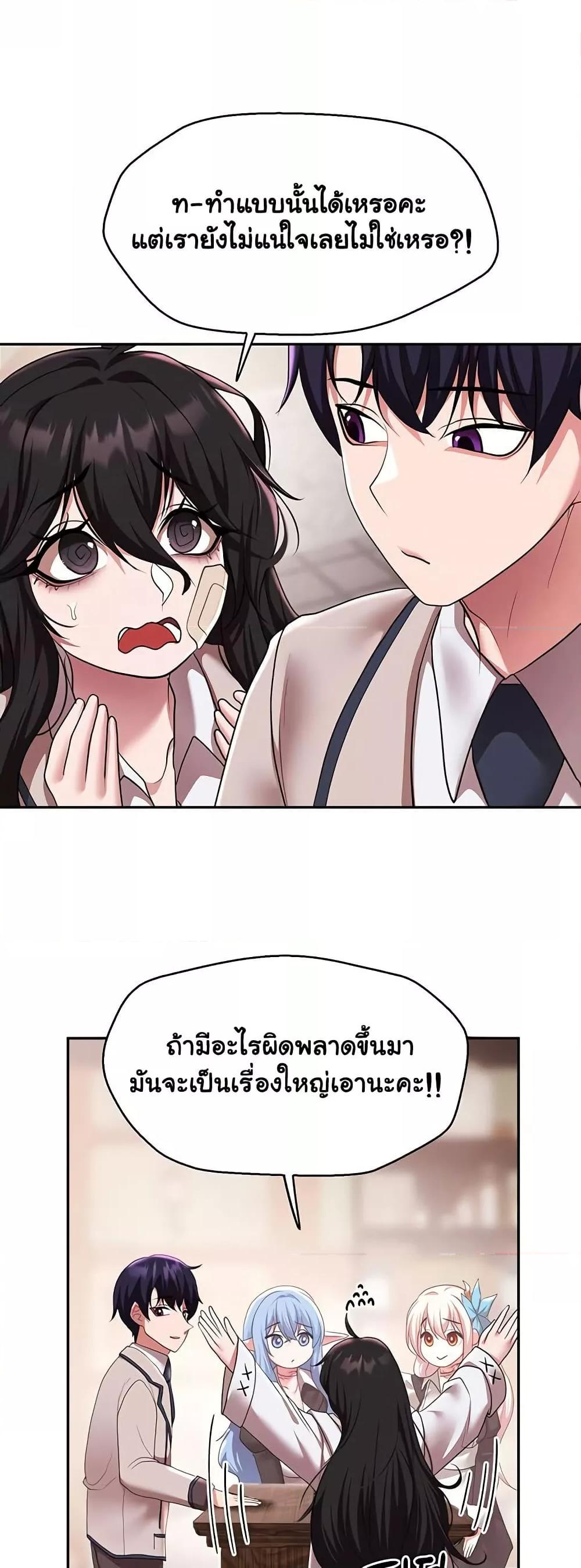 Doujin-Lc- อ่าน โดจิน มังฮวา เกาหลี ญี่ปุ่น จีน แปลไทย For Sale Fallen Lady, Never Used ตอนที่ 1 2 3 4 5 6 7 8 9 10 11 12 13 14 ฟรี ไม่มีโฆษณา อ่าน โดจิน Manhwa เกาหลี ญี่ปุ่น จีน เรามีครบ คัดมาให้เน้นๆ โดจิน 18+ รับประกันความฟินโดย  Doujin Lc