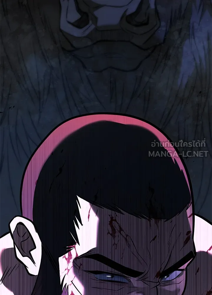 ราชาลานประลอง ตอนที่ 53 รูปที่ 75