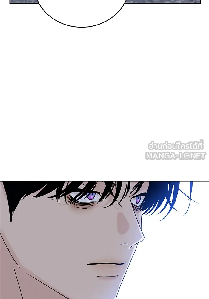 รักหลอกหยอกแฟนเก่า ตอนที่ 8 รูปที่ 15