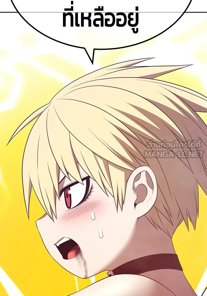 +99 ท่อนไม้พร้อมบวก ตอนที่ 67 รูปที่ 399