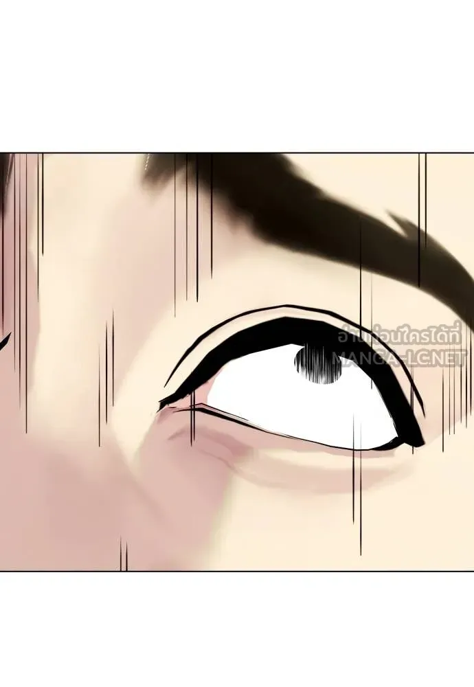 หมาหัวเน่า ตอนที่ 142 รูปที่ 139