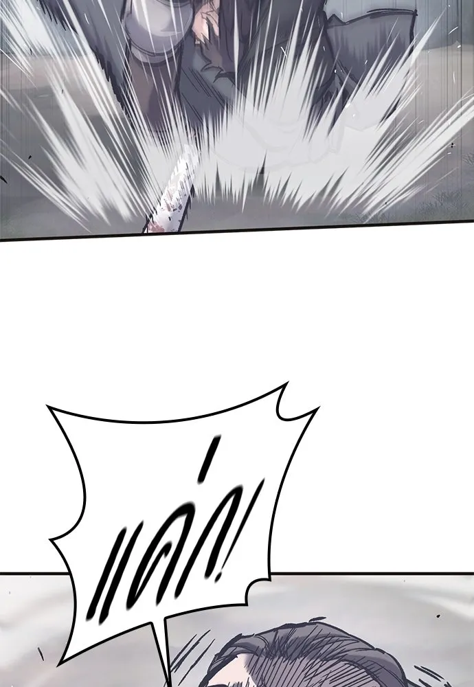 อัศวินวันเดียว ตอนที่ 35 รูปที่ 100