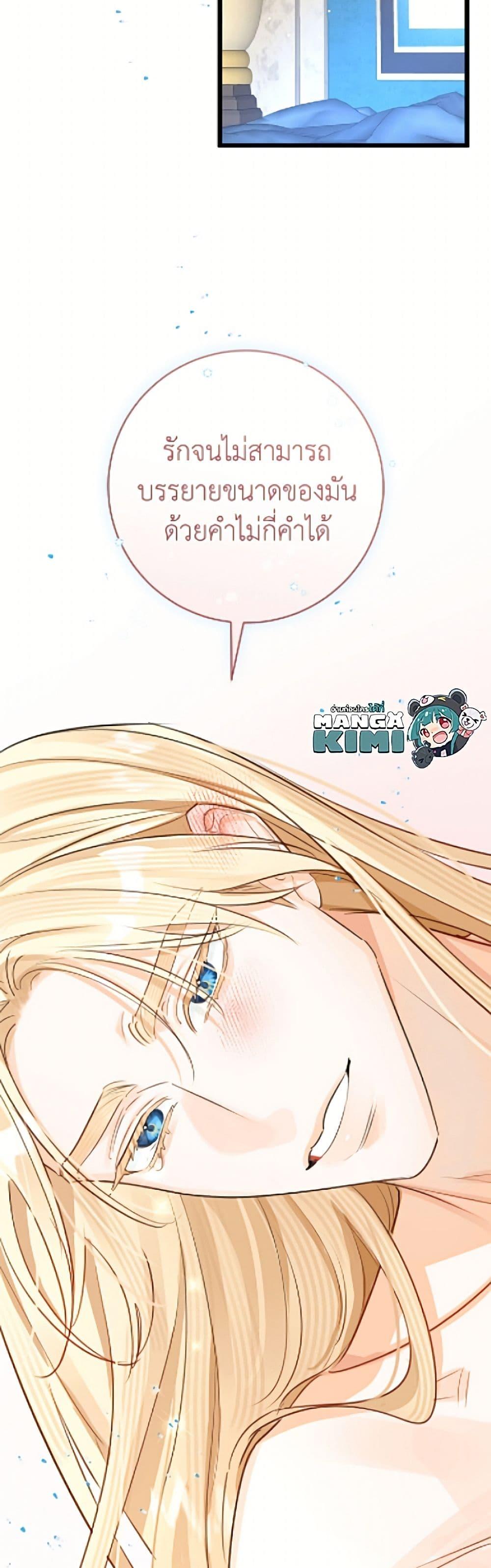 Manga-lc-com อ่านมังงะ อ่านการ์ตูน ออนไลน์ ฟรี The Archduke’s Gorgeous Wedding Was a Fraud ตอนที่ 1 2 3 4 5 6 7 8 9 10 11 12 13 14 ฟรี ไม่มีโฆษณา Manga-lc - อ่าน มังงะ อ่าน การ์ตูน ออนไลน์ อ่านมังงะ ฟรี