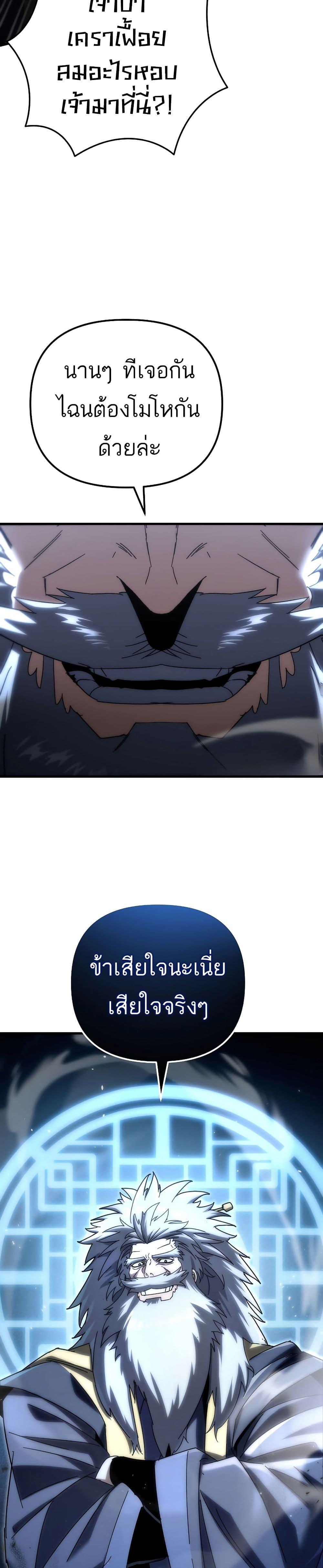 Manga-lc-com อ่านมังงะ อ่านการ์ตูน ออนไลน์ ฟรี Legend of the Reincarnated Demon God ตอนที่ 1 2 3 4 5 6 7 8 9 10 11 12 13 14 ฟรี ไม่มีโฆษณา Manga-lc - อ่าน มังงะ อ่าน การ์ตูน ออนไลน์ อ่านมังงะ ฟรี