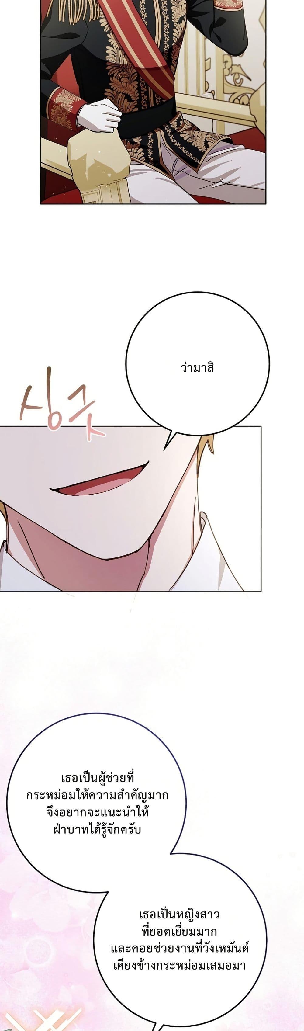 Manga-lc-com อ่านมังงะ อ่านการ์ตูน ออนไลน์ ฟรี The Male Lead Is Trying To Tame Me With Money ตอนที่ 1 2 3 4 5 6 7 8 9 10 11 12 13 14 ฟรี ไม่มีโฆษณา Manga-lc - อ่าน มังงะ อ่าน การ์ตูน ออนไลน์ อ่านมังงะ ฟรี
