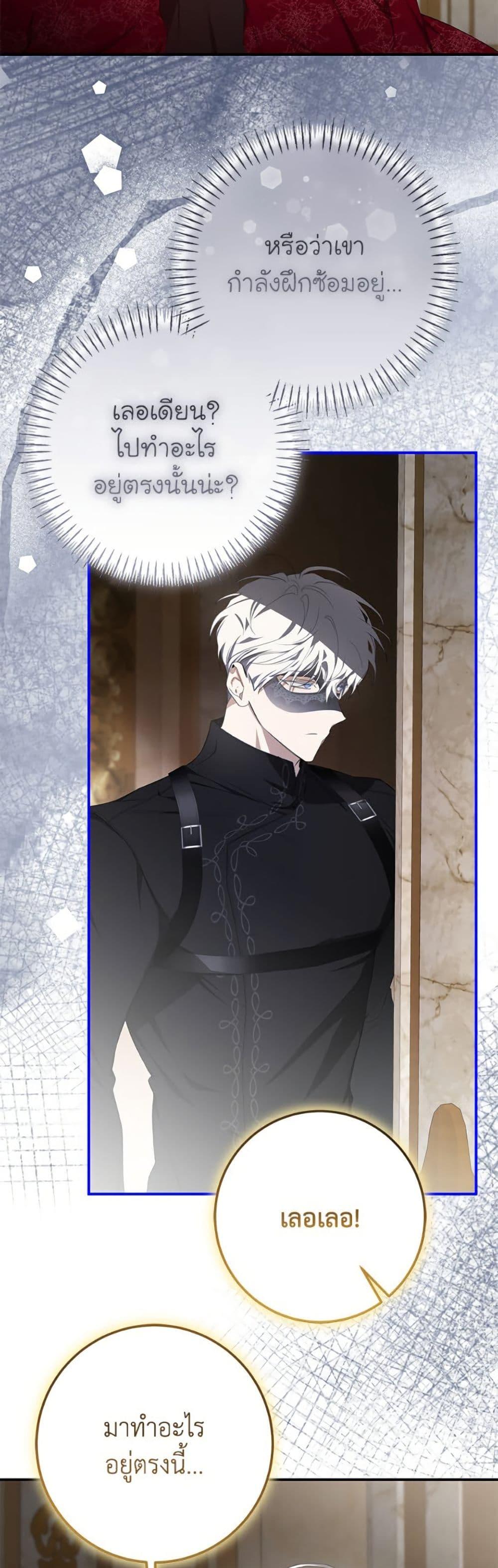 Manga-lc-com อ่านมังงะ อ่านการ์ตูน ออนไลน์ ฟรี I’ve Become the Devil’s Master ตอนที่ 1 2 3 4 5 6 7 8 9 10 11 12 13 14 ฟรี ไม่มีโฆษณา Manga-lc - อ่าน มังงะ อ่าน การ์ตูน ออนไลน์ อ่านมังงะ ฟรี