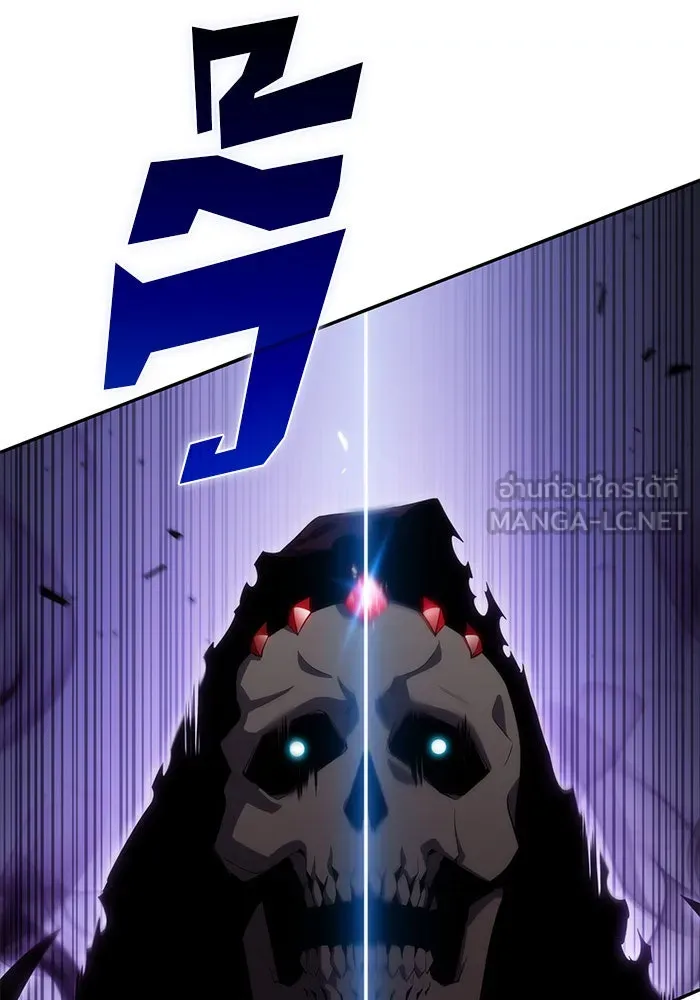 ผู้เล่นหน้าใหม่เลเวลแมกซ์ ตอนที่ 19 ชอนยูซอง ดาบศักดิ์สิทธิ์ รูปที่ 96