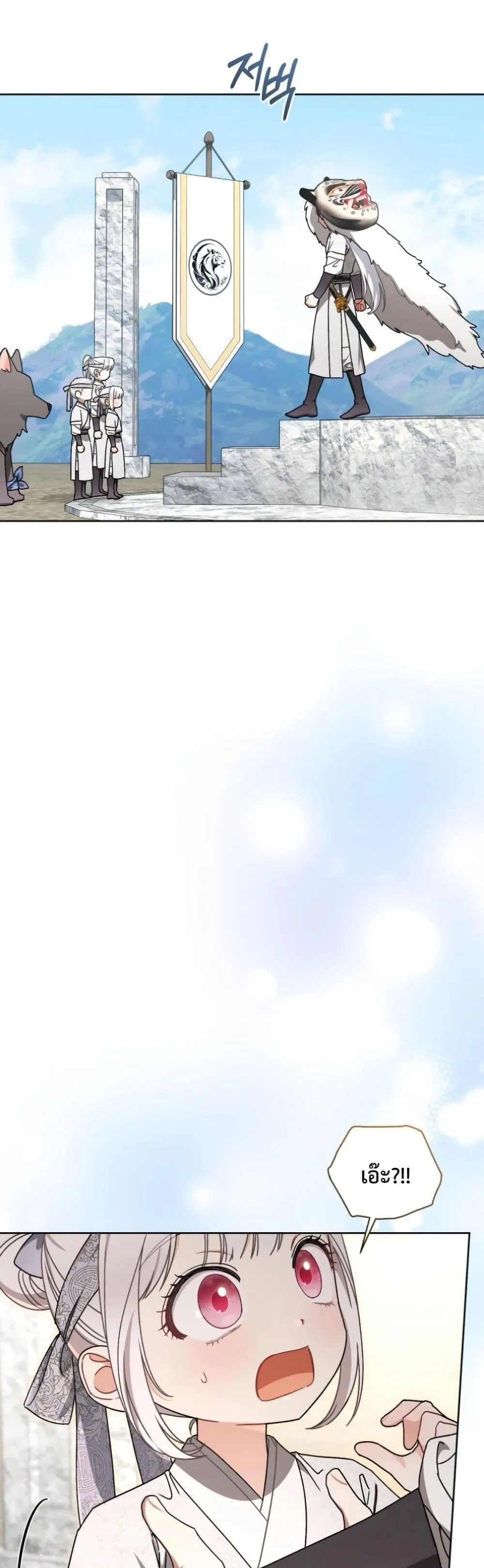 Manga-lc-com อ่านมังงะ อ่านการ์ตูน ออนไลน์ ฟรี The White Tiger Clan Little Fluff ตอนที่ 1 2 3 4 5 6 7 8 9 10 11 12 13 14 ฟรี ไม่มีโฆษณา Manga-lc - อ่าน มังงะ อ่าน การ์ตูน ออนไลน์ อ่านมังงะ ฟรี