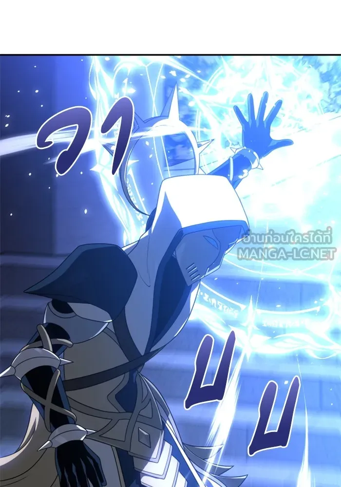 อดีตบอสหอคอย ตอนที่ 20 รูปที่ 9