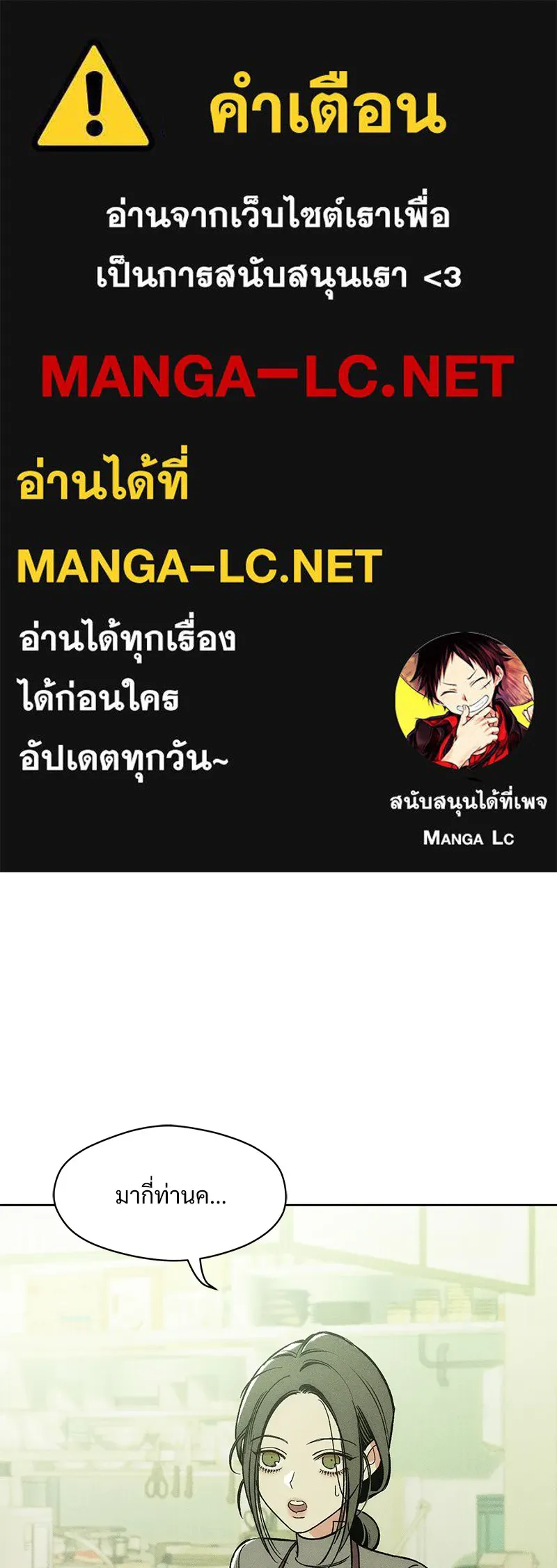 บุปผารุ่มราคะ ตอนที่ 4 รูปที่ 1