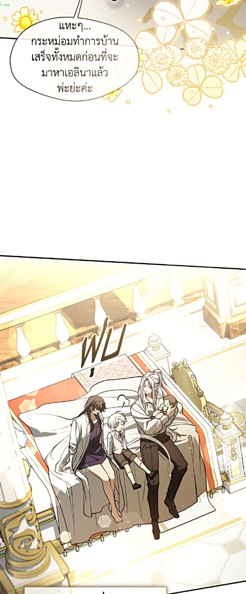 Manga-lc-com อ่านมังงะ อ่านการ์ตูน ออนไลน์ ฟรี I Failed To Throw The Villain Away ตอนที่ 1 2 3 4 5 6 7 8 9 10 11 12 13 14 ฟรี ไม่มีโฆษณา Manga-lc - อ่าน มังงะ อ่าน การ์ตูน ออนไลน์ อ่านมังงะ ฟรี